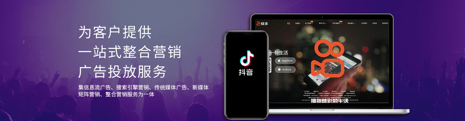 颍州竞价开户推广