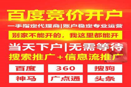 案例精选：如何通过百度推广打造品牌效应