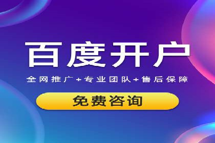 代理开户服务：如何助力企业高效运营？